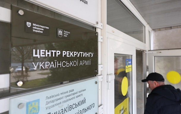 Новини України - У Міноборони оприлюднили статистику звернень до центрів рекрутингу армії
