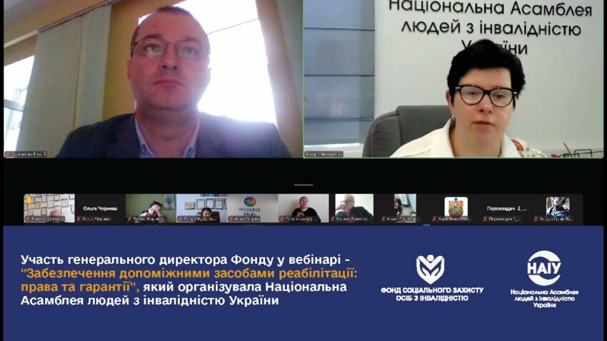 Віталій Музиченко про забезпечення допоміжними засобами реабілітації
