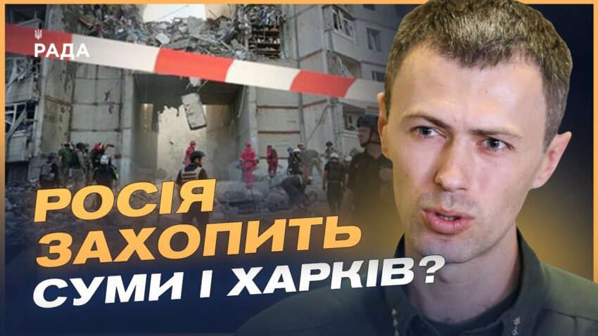 Провокації в Стамбулі: рф повторює вимоги і погрожує наступом на Харків і Суми | Андрій Демченко