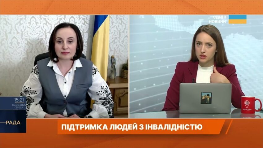 Робота без бар’єрів: Як новий закон змінює працевлаштування людей з інвалідністю| Оксана Жолнович