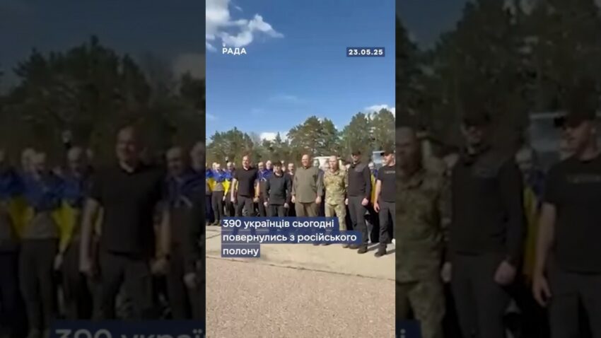 Після місяців очікування та невідомості 390 українців повернулись з російського полону.