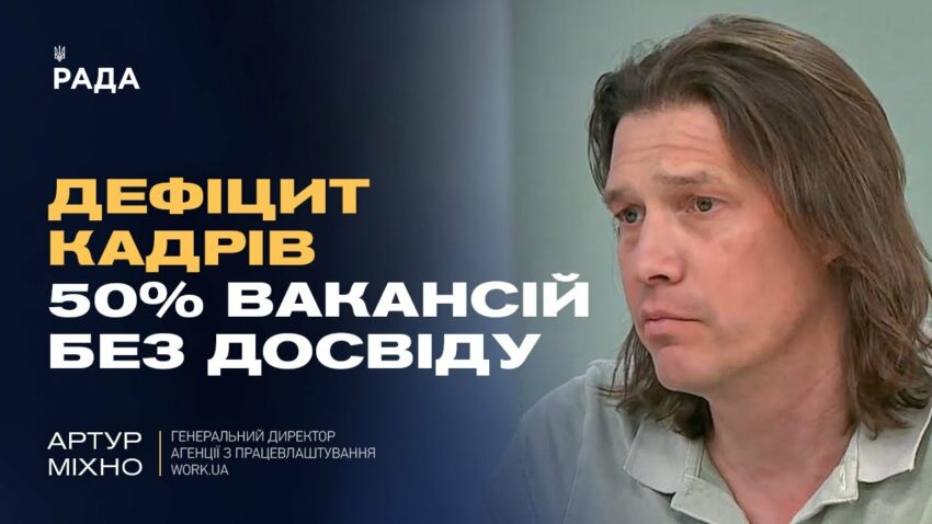 Робота без досвіду та відпрацювання: як змінюється політика щодо студентів-бюджетників