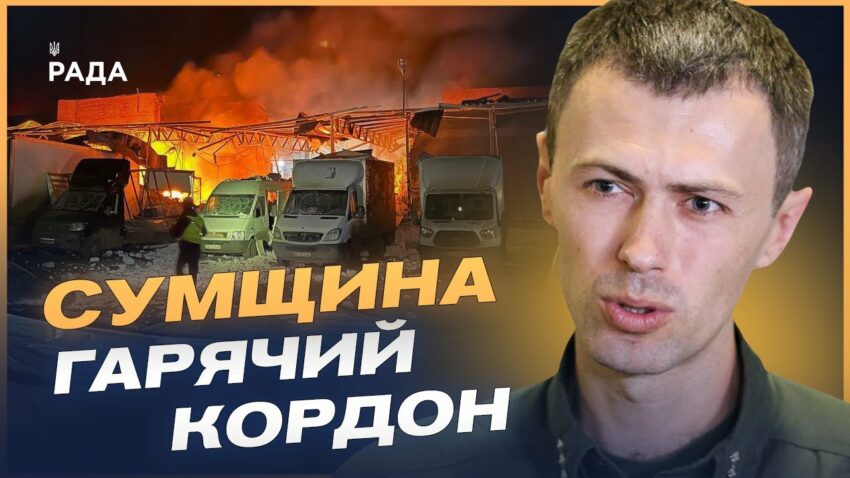 Прикордонники знищують ворога: Дрони ДПСУ б'ють по позиціях рф на Сумщині | Андрій Демченко