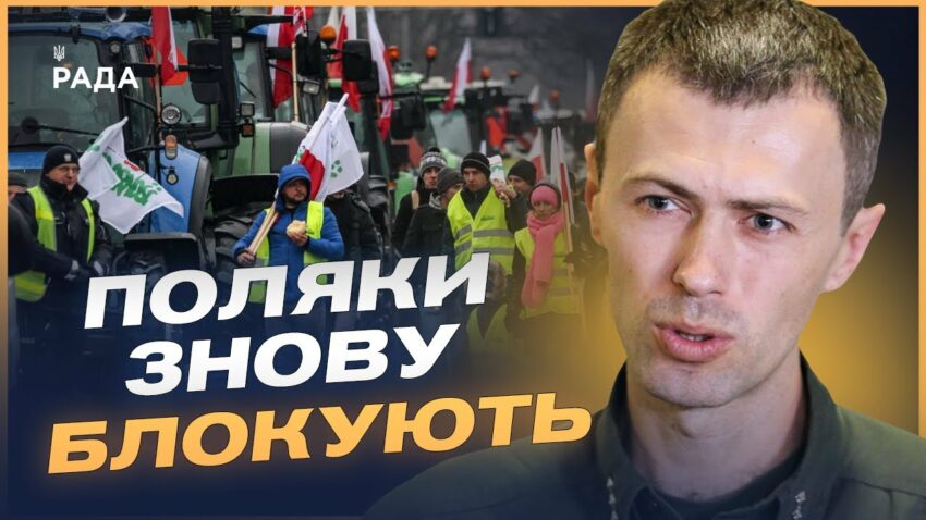 Польща–Україна: ситуація на кордоні, протести перевізників і загрози з півночі | Андрій Демченко