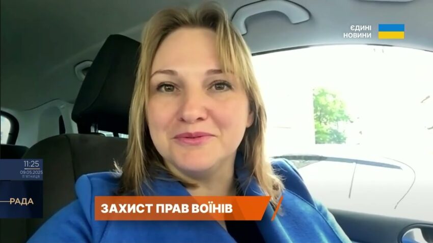 Військовий омбудсман: Як новий законопроєкт захистить права захисників | Ольга Решетилова