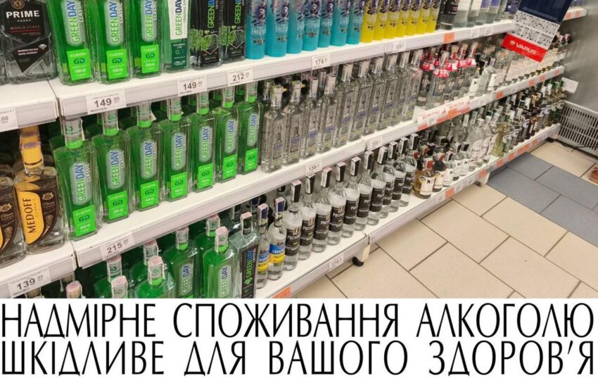 Новини бізнесу - Чому не варто купляти дешеву горілку