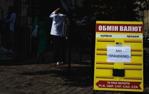 Новини бізнесу - Долар і євро подешевшали у перший день травня