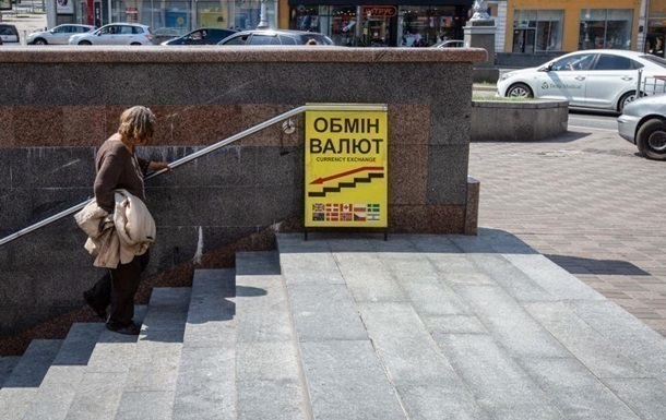 Новини бізнесу - Долар і євро впали в обмінниках наприкінці тижня