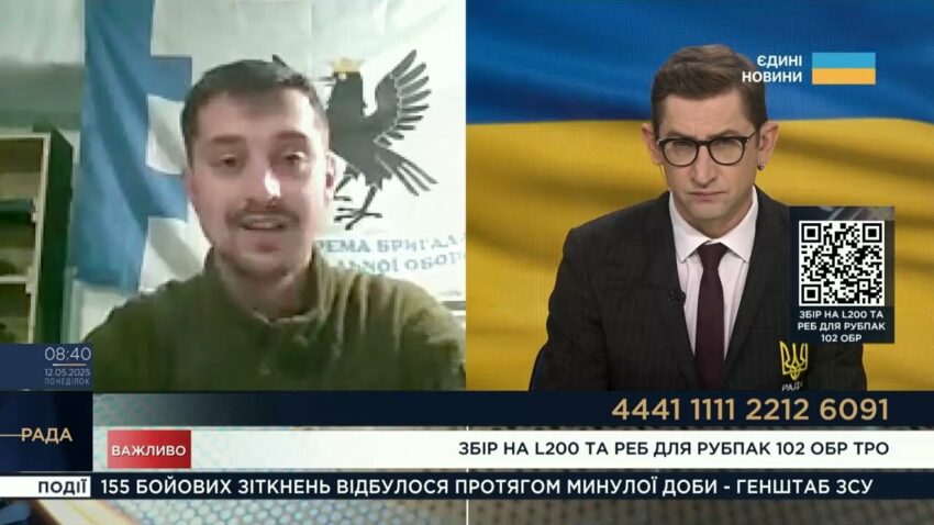Збір для РУБПАК 102 ОБР: Потрібен пікап L200 та РЕБ для захисту від ворожих дронів