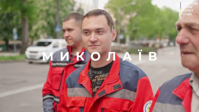 Візит міністра Віктора Ляшка на Миколаївщину: ліки, сімейна медицина, автівки для «екстренки»