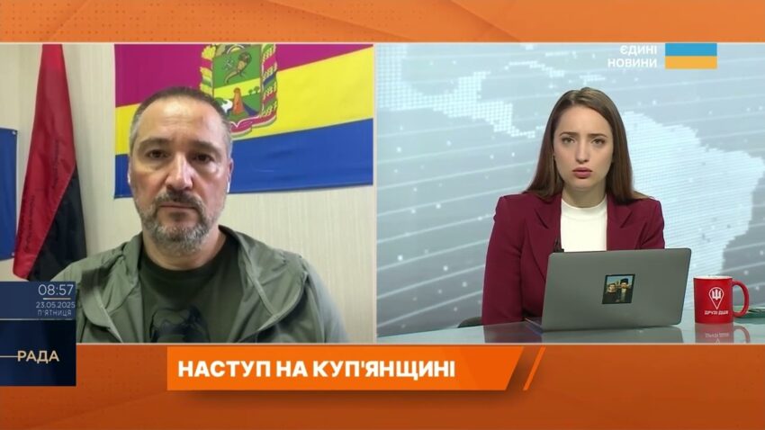 Евакуація під обстрілами: як виживає Куп’янськ на тлі щоденних атак | Андрій Канашевич
