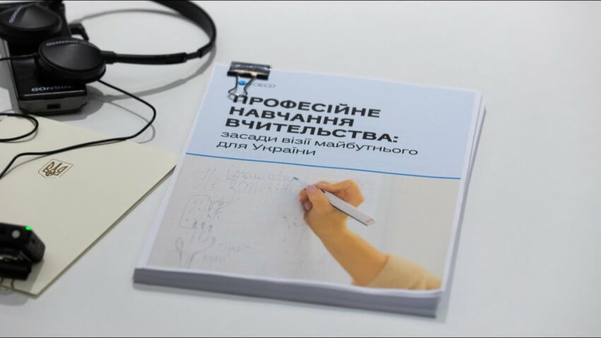 Олена Зеленська зустрілася з Андреасом Шляйхером – директором з питань освіти та навичок в ОЕСР