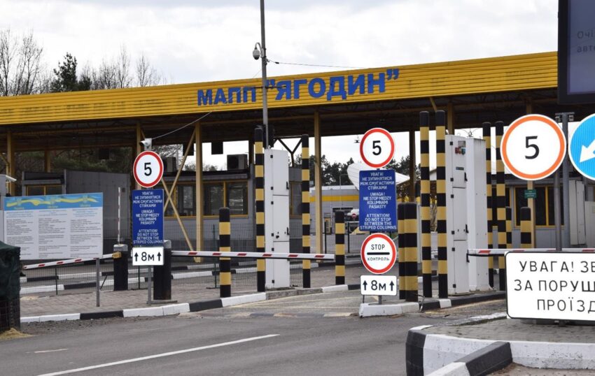 Новини України - Поляки заблокували пункт пропуску Ягодин