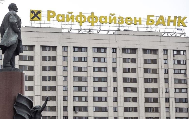 Новини бізнесу - Росія конфіскувала в Raiffeisen Bank майже &euro;2 млрд