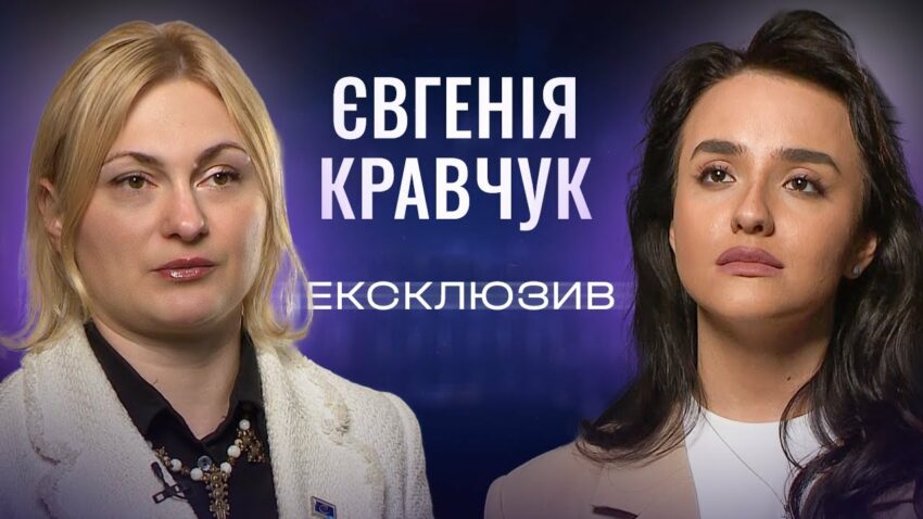 Культурний фронт України: Євгенія Кравчук про медіареформу, мову та міжнародну підтримку. ЕКСКЛЮЗИВ!