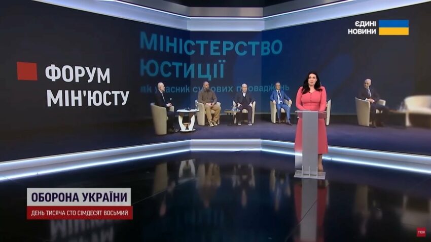 У Харкові обговорили нові виклики для системи правосуддя в умовах війни