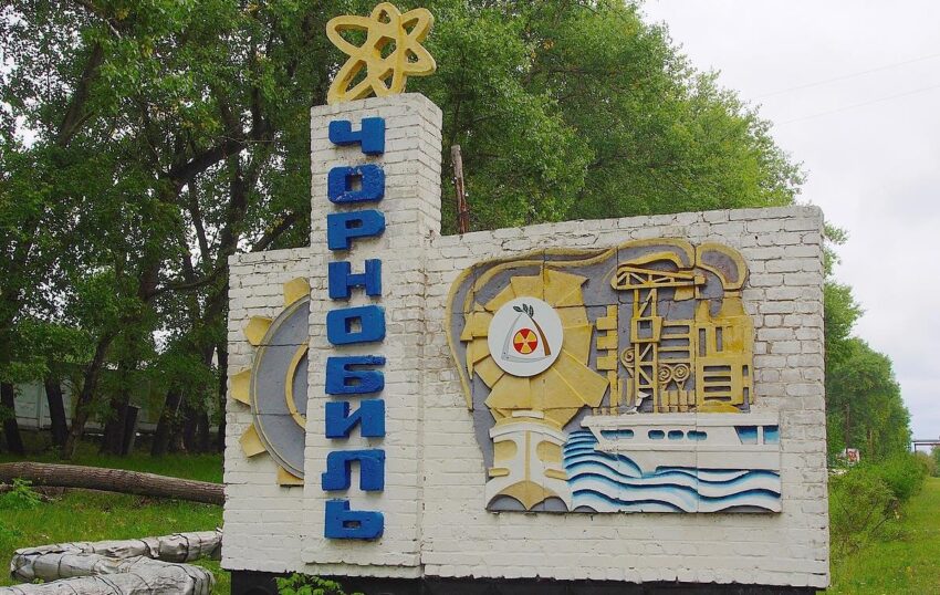 Новини України - У Чорнобильській зоні планують розмістити малі модульні реактори