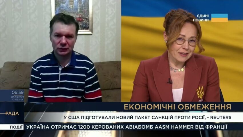Газпром під ударом: США готують нові санкції та мита на енергоносії | Іван Ус
