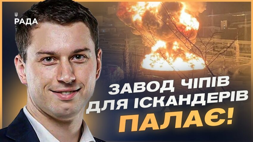 росія озброює дрони, але втрачає заводи: удари по ВПК та модернізація "Шахедів" | Богдан Долінце