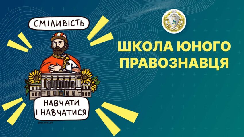 Відповідальність онлайн-платформ з точки погляду деліктного права.
