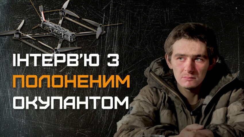 Бригада "Буревій" НГУ полонила окупанта FPV-дроном. Інтерв'ю з полоненим