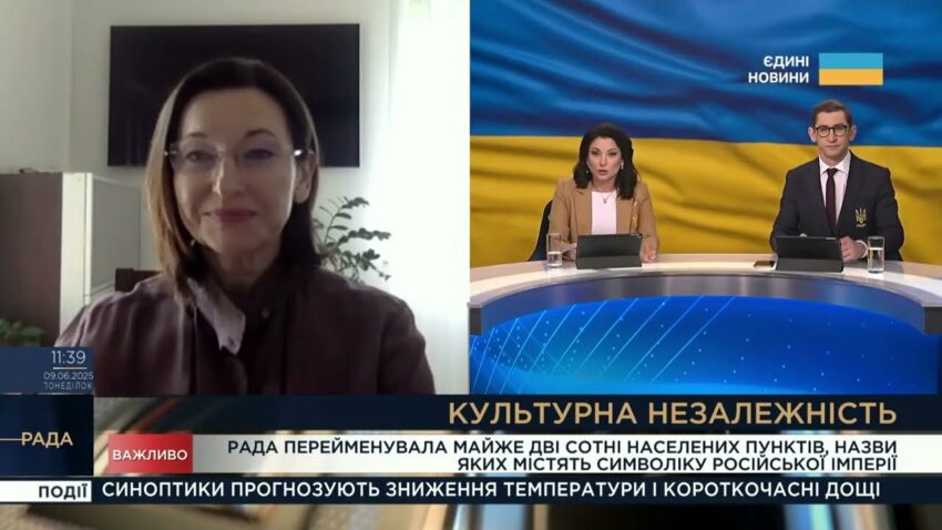 Масштабна деімперіалізація: як Україна бореться за культурну суб’єктність | Ірина Констанкевич