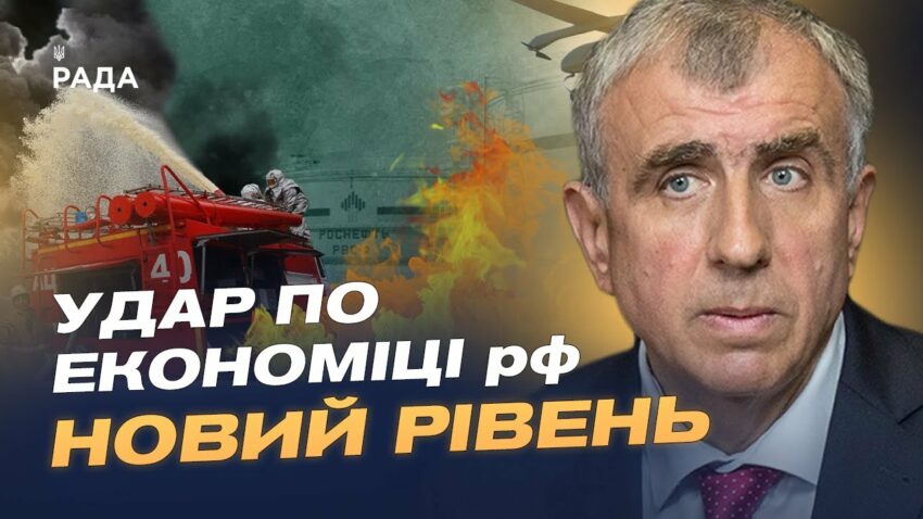 18-й пакет санкцій проти рф: нові обмеження для банків, нафти та SWIFT | Олександр Левченко