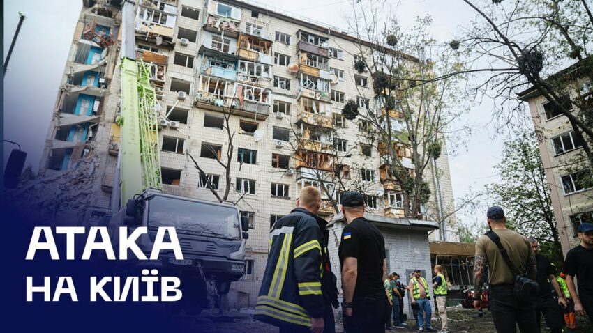 ⚡️ Ігор Клименко на місці влучання у Києві (17.06.25)