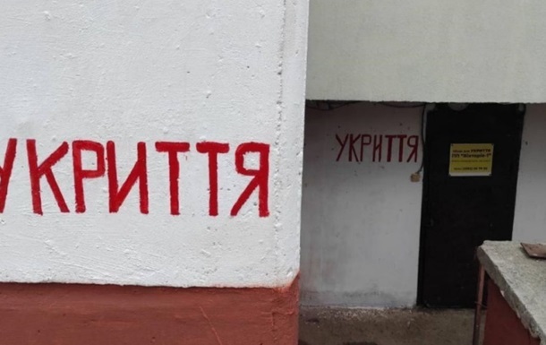 Новини України - На Рівненщині проведуть перевірки щодо укриттів, які були зачинені