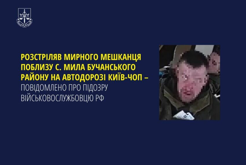Новини України - Розстріл цивільного на трасі Київ-Чоп: росіянину оголосили підозру