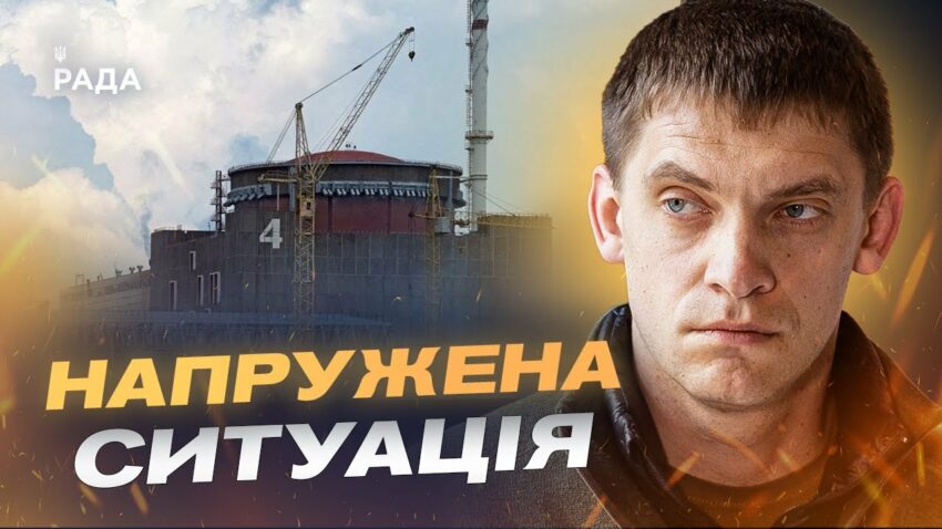 Ситуація на Запорізькій АЕС та в області: офіційна інформація | Іван Федоров