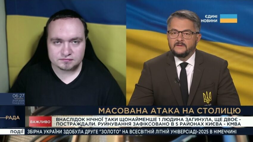 Нові сигнали з Вашингтона та обстріли міст: оцінка подій | Ігор Чаленко