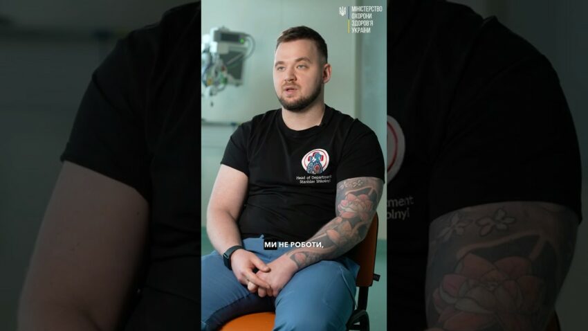 Дві хвилини, щоб стабілізувати