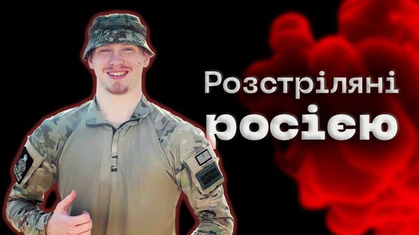 Т*ло Героя не могли місяць евакуювати з поля бою | історія Володимира Зеленого #розстріляні_росією