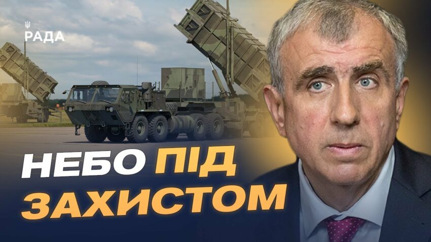 ППО України посилять нові системи Patriot: що відомо | Олександр Левченко