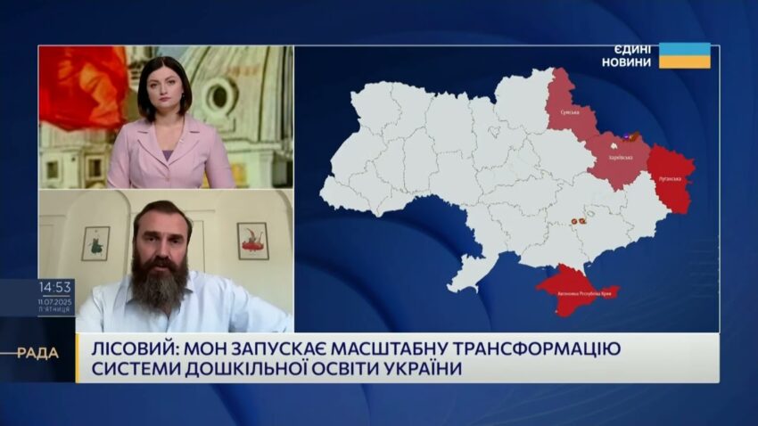 Міжнародна підтримка освіти: нові угоди та фінансування | Оксен Лісовий
