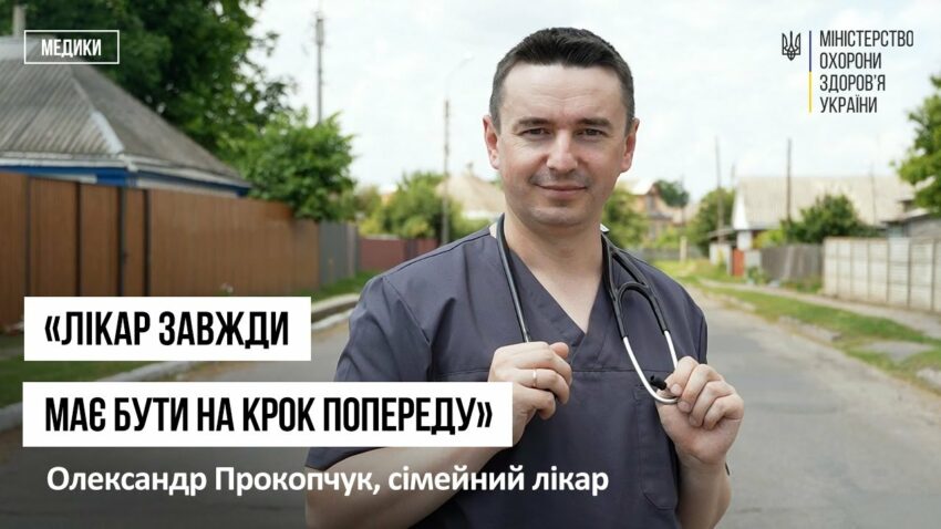 На крок попереду