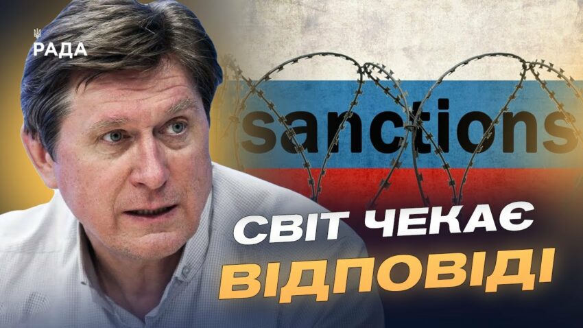 Санкції, трибунал, дипломатія: інструменти тиску на кремль | Володимир Фесенко