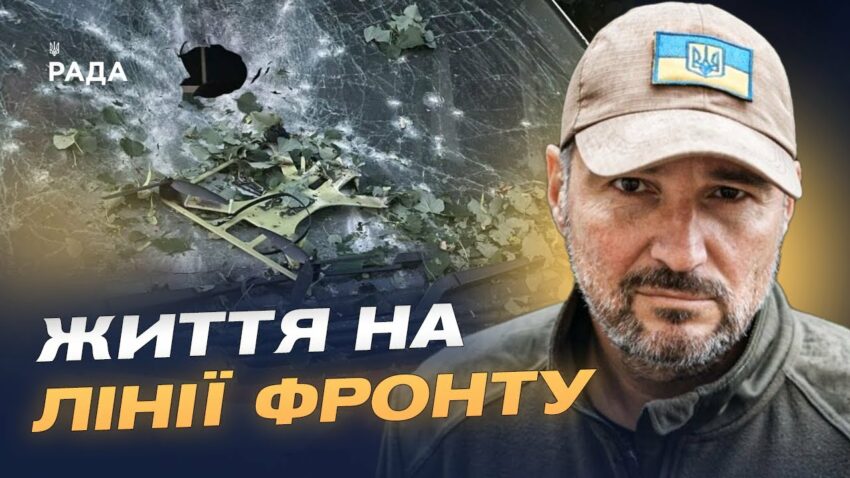 Обстріли Куп'янщини: як громада виживає під постійним вогнем | Андрій Канашевич