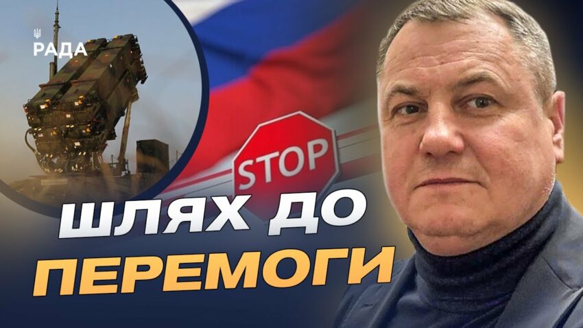 Санкції, ППО, дипломатія: результати роботи української делегації | Сергій Євтушок