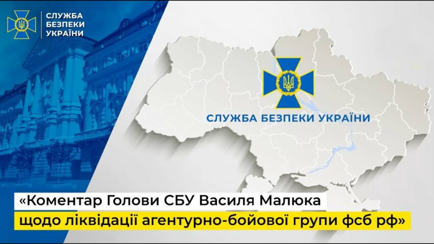 СБУ ліквідувала кілерів, які вбили полковника Служби безпеки у Києві