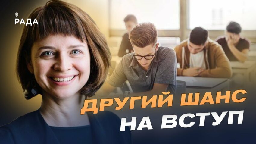 Другий шанс: усе про додаткову сесію НМТ 2025 | Тетяна Вакуленко
