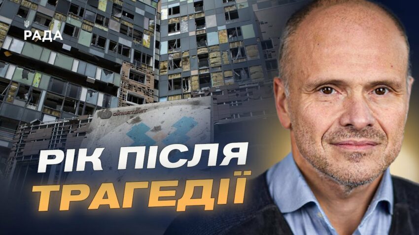 Відновлення "Охматдиту": результати та плани | Михайло Радуцький