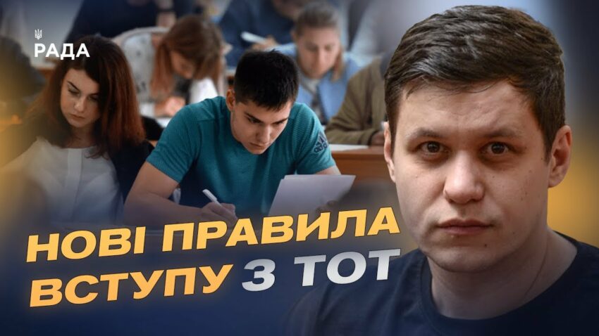 Нова освітня програма для дітей з ТОТ: як здобути українську освіту в окупації? | Роман Грищук