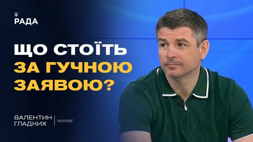 50 днів на мир: що означає ультиматум Трампа кремлю | Валентин Гладких
