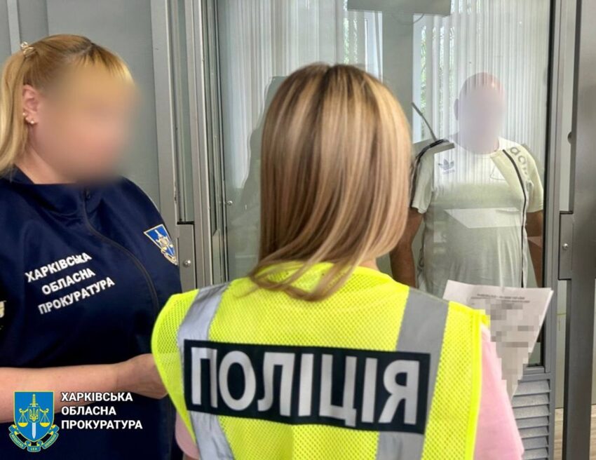 Новини України - На Харківщині затримали чоловіка за сексуальне насильство над дитиною