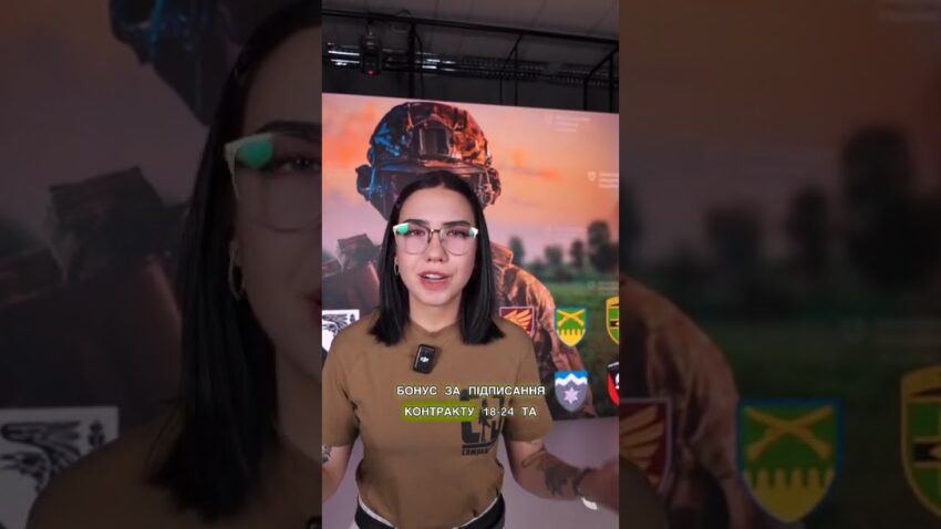 Річна відстрочка