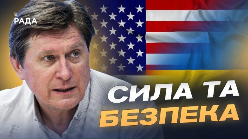 Представник Трампа у Києві: головні теми візиту | Володимир Фесенко