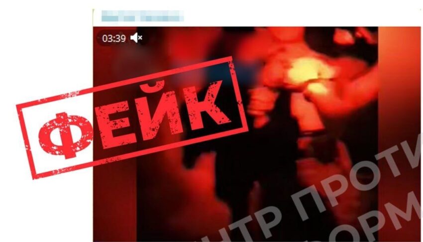 Новини України - ЦПД спростував фейк РФ про військового ЗСУ, що "розстріляв командира"