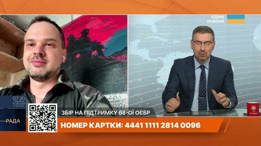 Покровський напрямок: військовий 68-ої ОЄБр "Трай" про тактику ворога та потреби фронту.